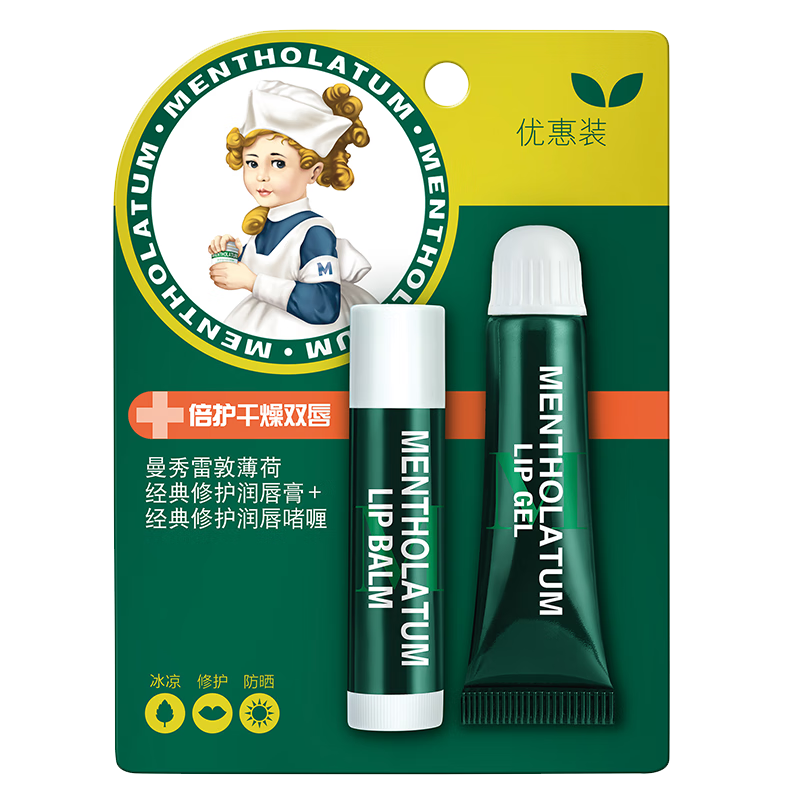 曼秀雷敦（Mentholatum）保湿滋润唇膏去死皮薄荷润唇膏+啫喱CP日防护夜修护女
