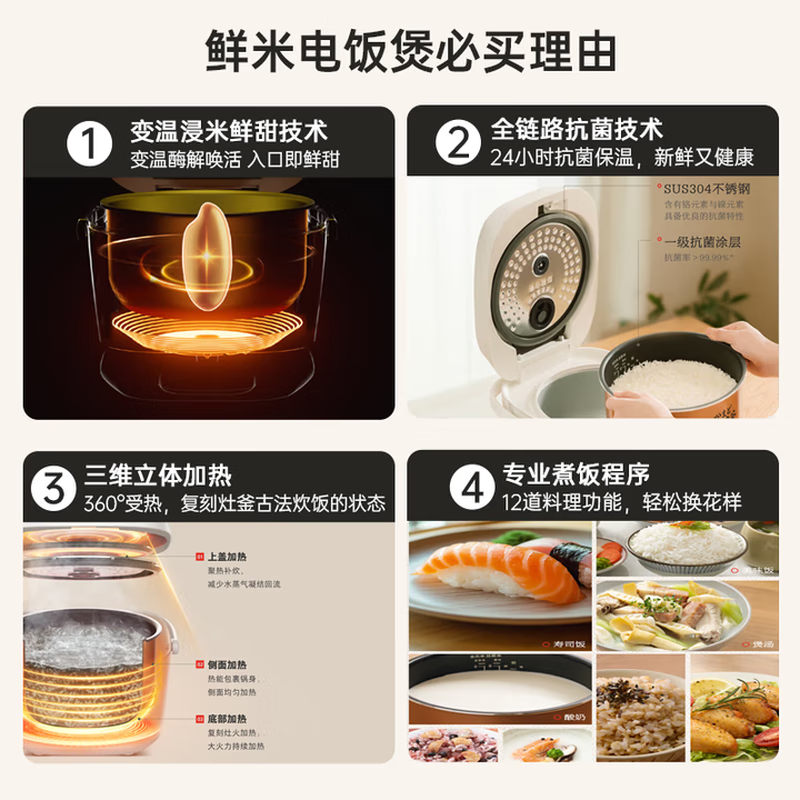 东芝【官方旗舰】鲜米电饭煲2-5人家用 智能预约 进口备长炭不沾锅多功能健康鲜甜酵活电饭锅 鲜米煲【酵活鲜甜】 3L RC-10DHUC(WY)