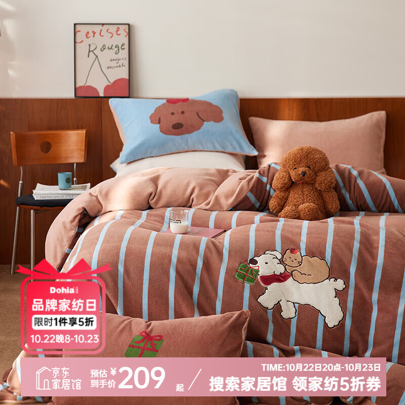 多喜爱家纺珊瑚绒四件套卡通秋冬暖绒套件床单被套三件套加厚保暖套件 梦境小邮差 1.2m 床单款 被套:152*218cm 三件套