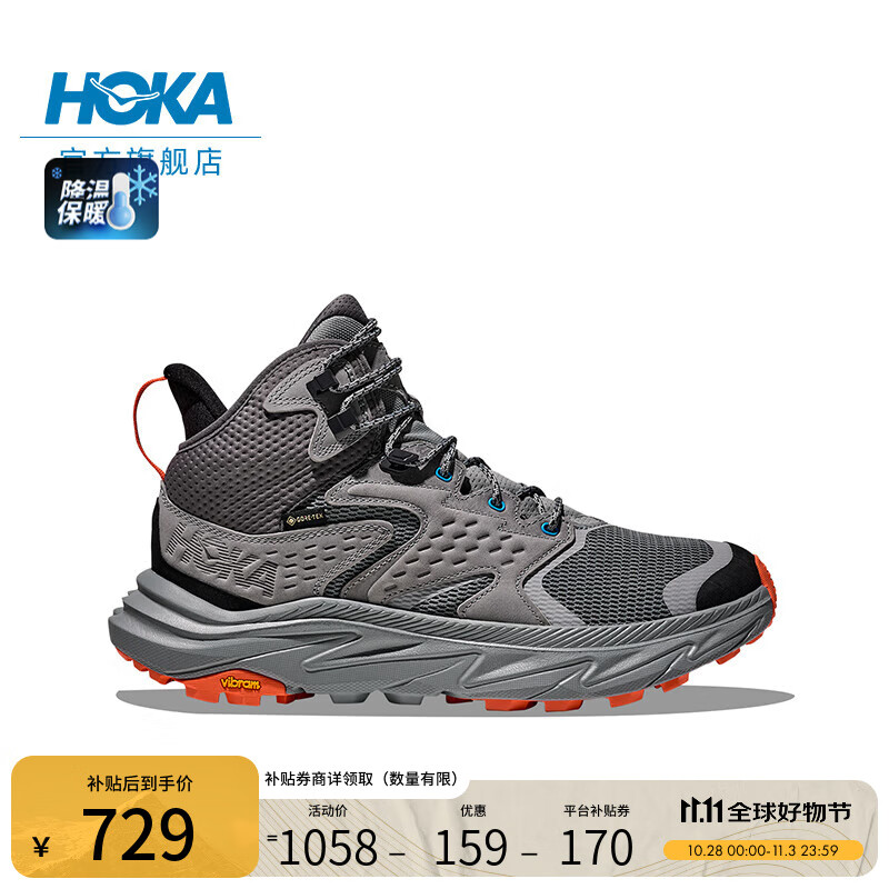 HOKA男女款秋季中帮防水登山鞋ANACAPA 2 GTX耐磨户外 【新色】银河灰/黑色-男 42.5