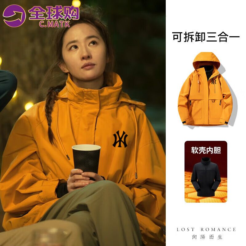 C.MATK玫瑰同款黄亦玫冲锋衣男女同款秋季新款户外三合一可拆卸登山服 向日葵-H【三合一】 M