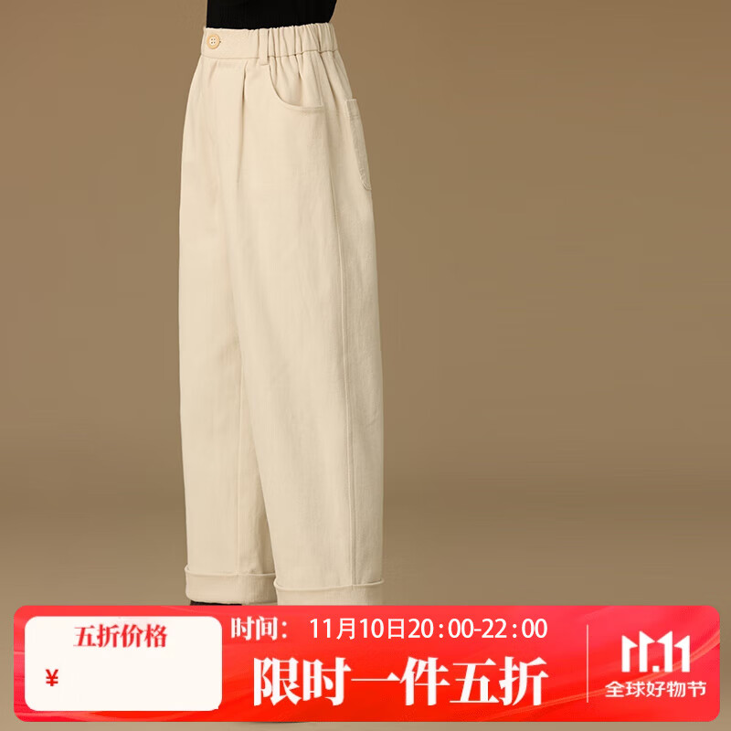 哈齿（hacikis）哈齿童装24秋款新品儿童百搭显瘦直筒裤男童秋冬阔腿裤男童休闲裤 米白色 160cm