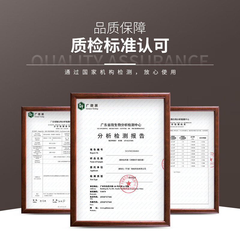 贝因美恒温热水壶奶瓶消毒器带烘干一体机暖奶器养生烧水壶 1.3L