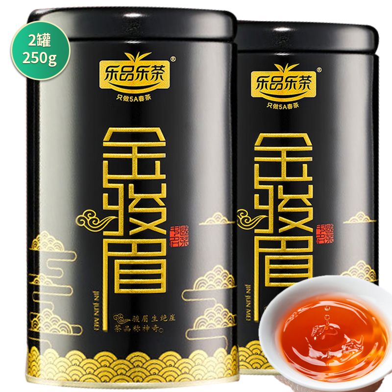 樂品樂茶黑罐系列金駿眉小種紅茶特級濃香型蜜香自飲2罐裝共250g 列金駿眉小種紅茶特級濃香型蜜香自飲2罐裝共250g