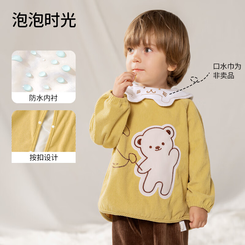 ŷУOUYUNͯ·ˮ׶԰ıԷΧӤʳо ʱ⡾ˮ ׷ů 100Ƽ100-110cm 24.9Ԫ