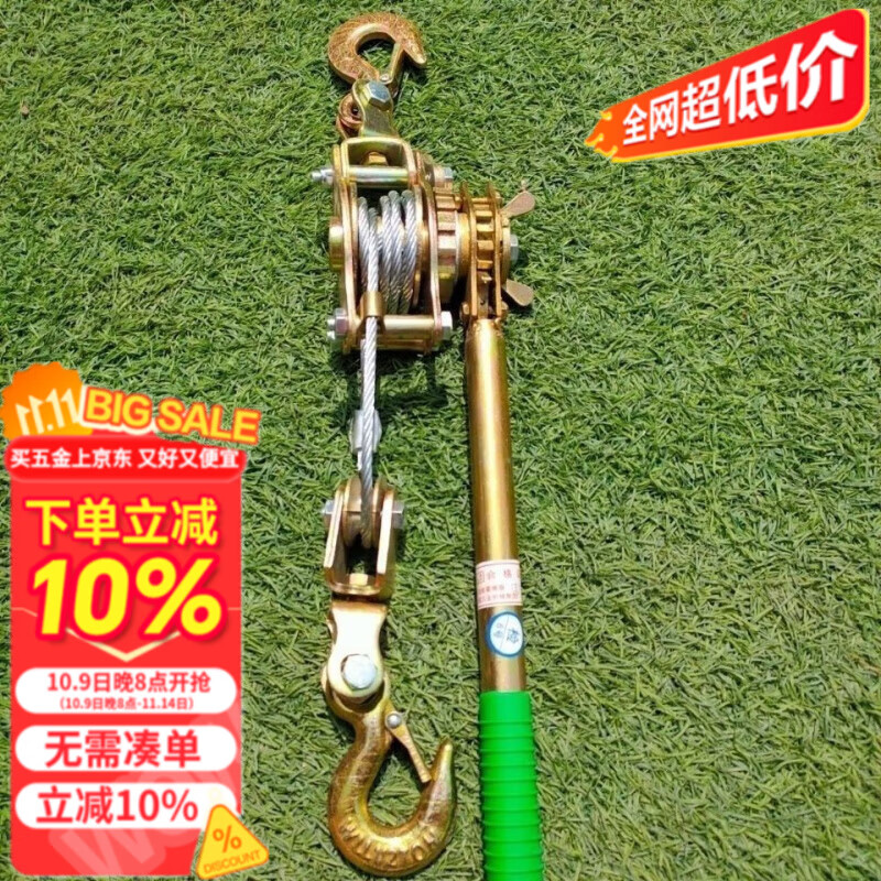 汽车钢丝绳收紧器 手板紧线器1吨