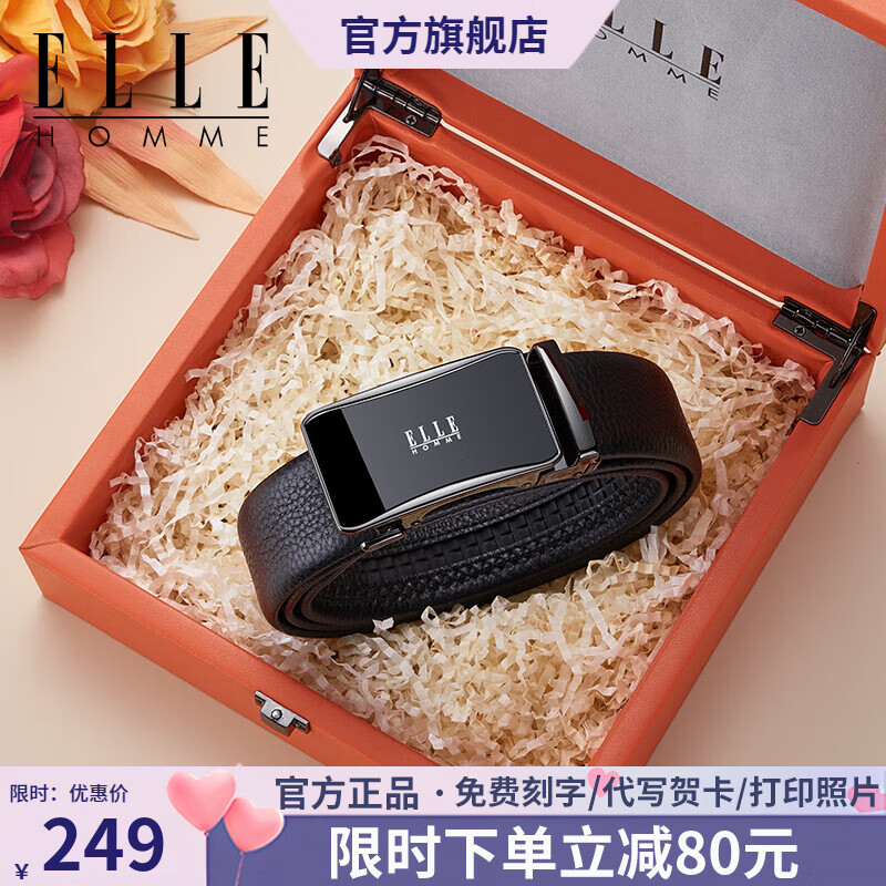 ELLE HOMME品牌皮带男真皮自动扣腰带头层牛皮高档裤带生日礼物送男友老公 【高档皮盒】902020/百搭枪色 110cm ~140加长随机(可修剪)