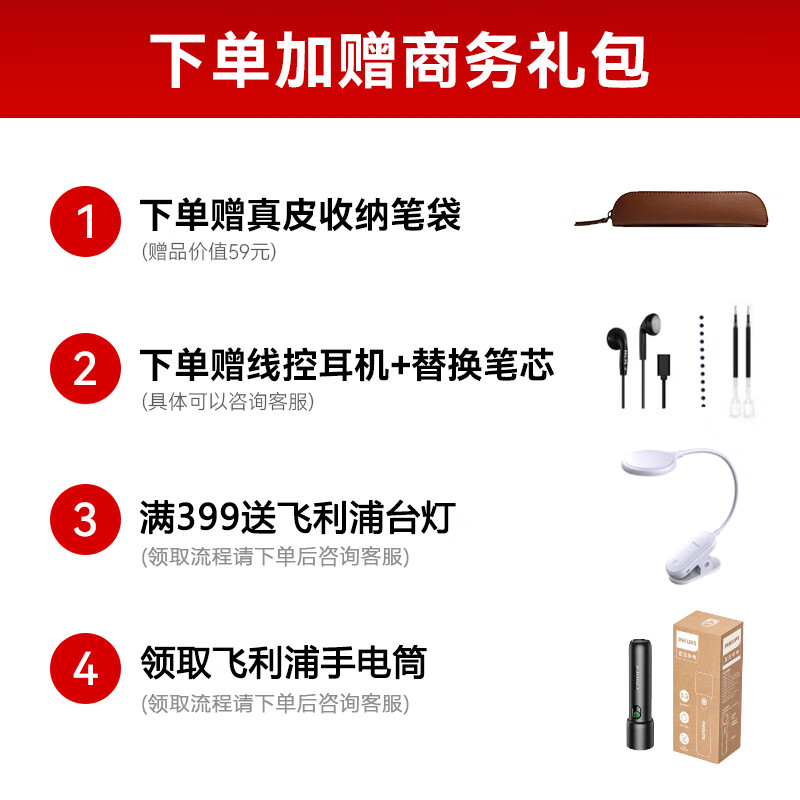 飞利浦录音笔高清降噪随身携带一键录音神器学生上课免费语音转文字VTR5910取证神器【送耳机+收纳袋】 5910录音标准版/16G【赠收纳袋+耳机+笔芯】