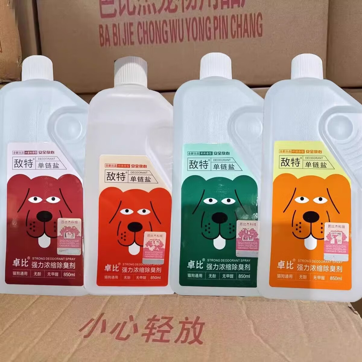 敵特除臭寵物貓狗去尿味空氣清新敵茉莉檸檬玫瑰水蜜桃 18瓶 混搭