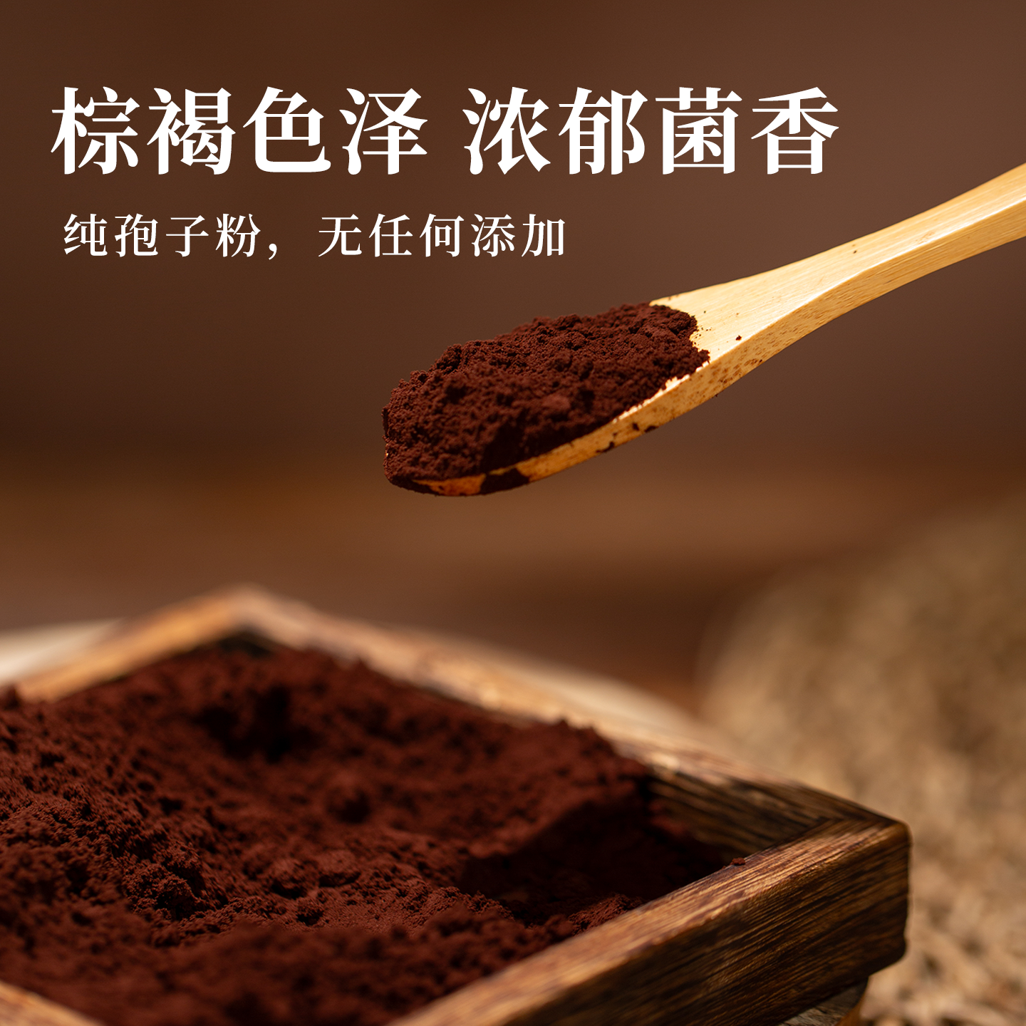 晶珍元破壁灵芝孢子粉蓝帽有机保健食品长白山头道孢子粉增强免疫力礼品 2瓶500g 常规