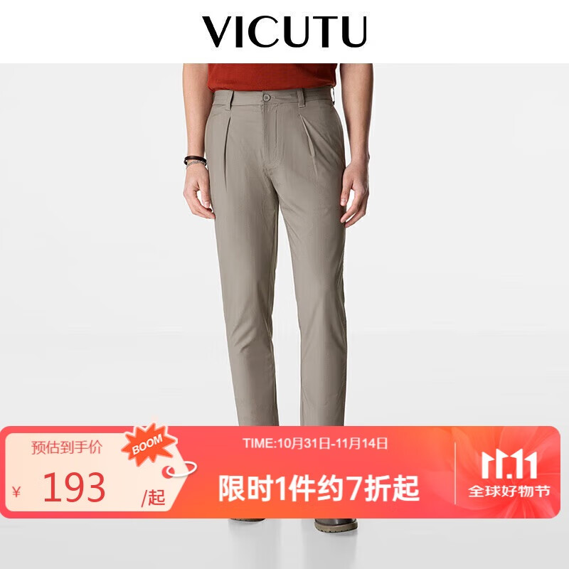 威可多（VICUTU）男士休闲裤凉感舒弹裤子  卡其 175/87A