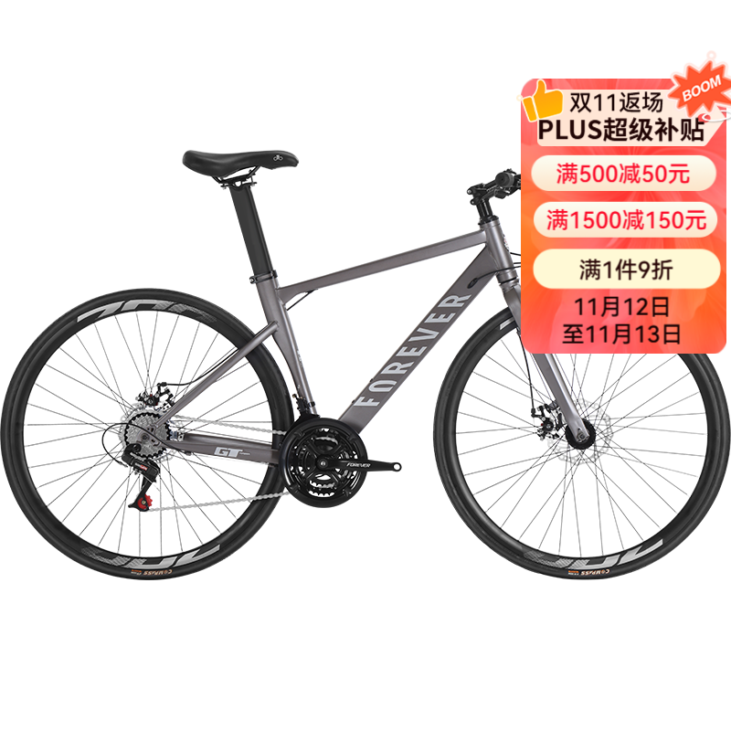 永久公路自行车男女700C弯把破风公路车27级变速成人学生城市运动单车 24速钢架-消光灰-直把【新品】