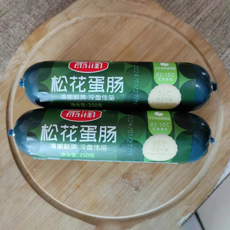 雨润松花蛋肠皮蛋肠280g即食瘦肉粥皮蛋肠下酒菜凉拌冷盘整箱 松花蛋肠250gX2支【6月新货】