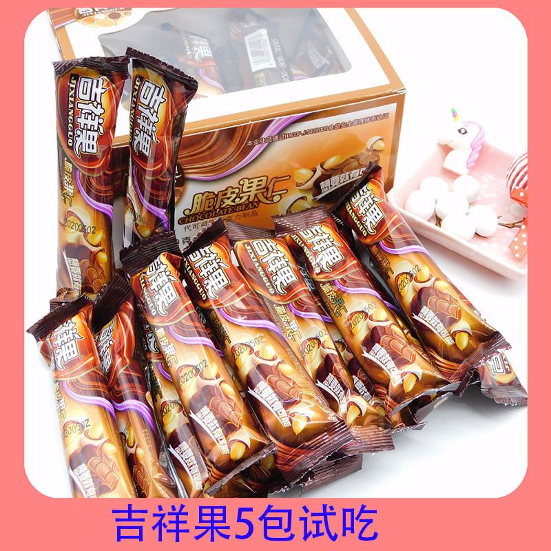 休闲零食解馋追剧吃货花生夹心巧克力坚果休闲零食 吉祥巧克力