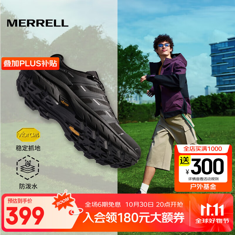 迈乐（Merrell）运动户外徒步鞋FREE STRIDE迈行男女款减震防滑登山户外通勤鞋 MT6325102-01黑色男女同款 43