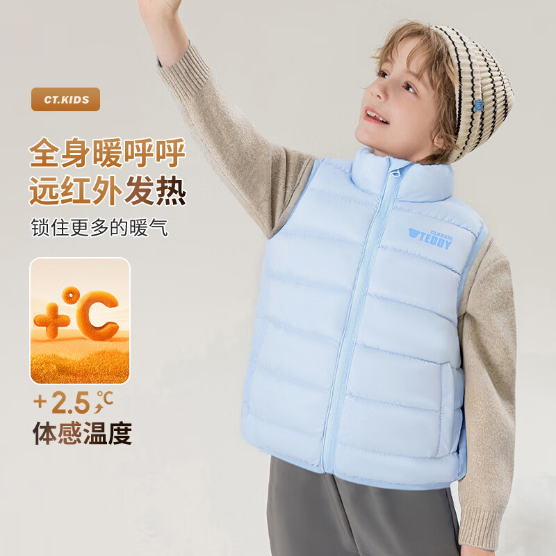 Classic Teddy儿童羽绒服男女童羽绒马甲中大童装春冬新款衣服 T绅士马甲浅蓝 140