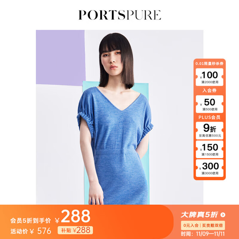 PORTS寶姿女裝秋冬新品女裝針織短袖長(cháng)連衣裙RD7K054PKD053 INDIGO DENIM M