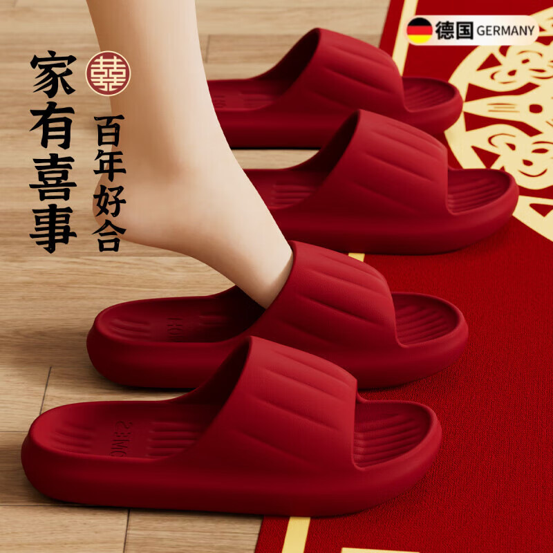 DEATKN德国买1送1红色拖鞋结婚一对夏季本命年新婚喜庆晨袍情侣新娘陪嫁 红色+红色【】 36-37 女+男40-41