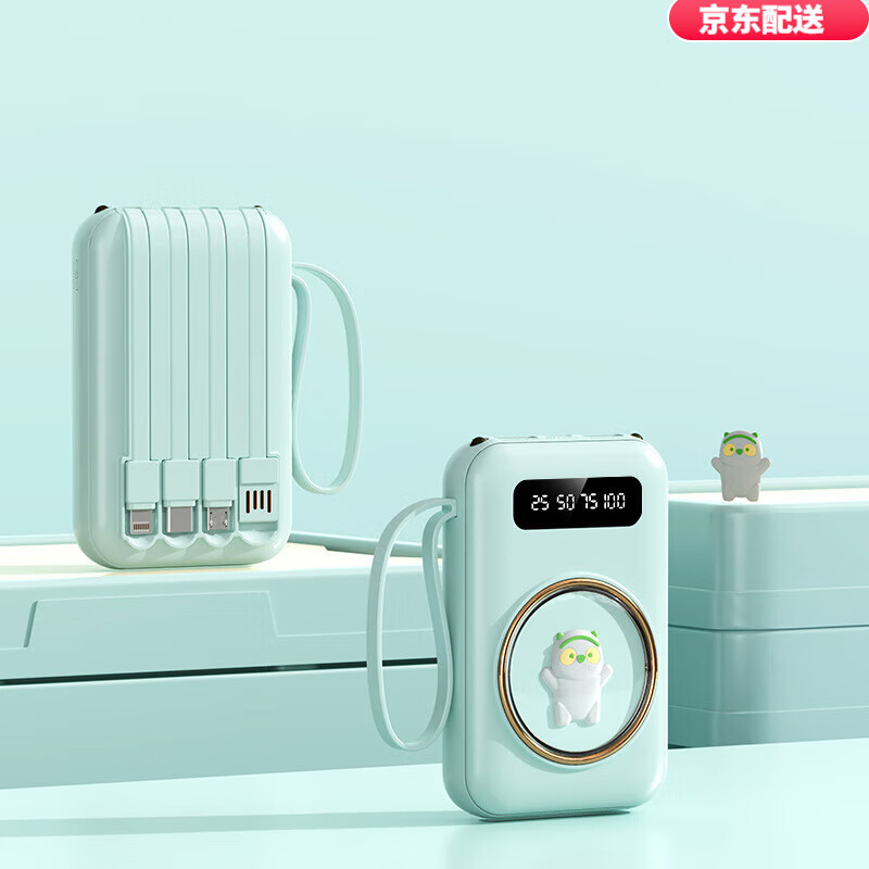 СףMIֻ3C֤Դ߳籦20000LEDԱЯƶԴ Ϸɻ ɫͨ 20000 49.9Ԫ