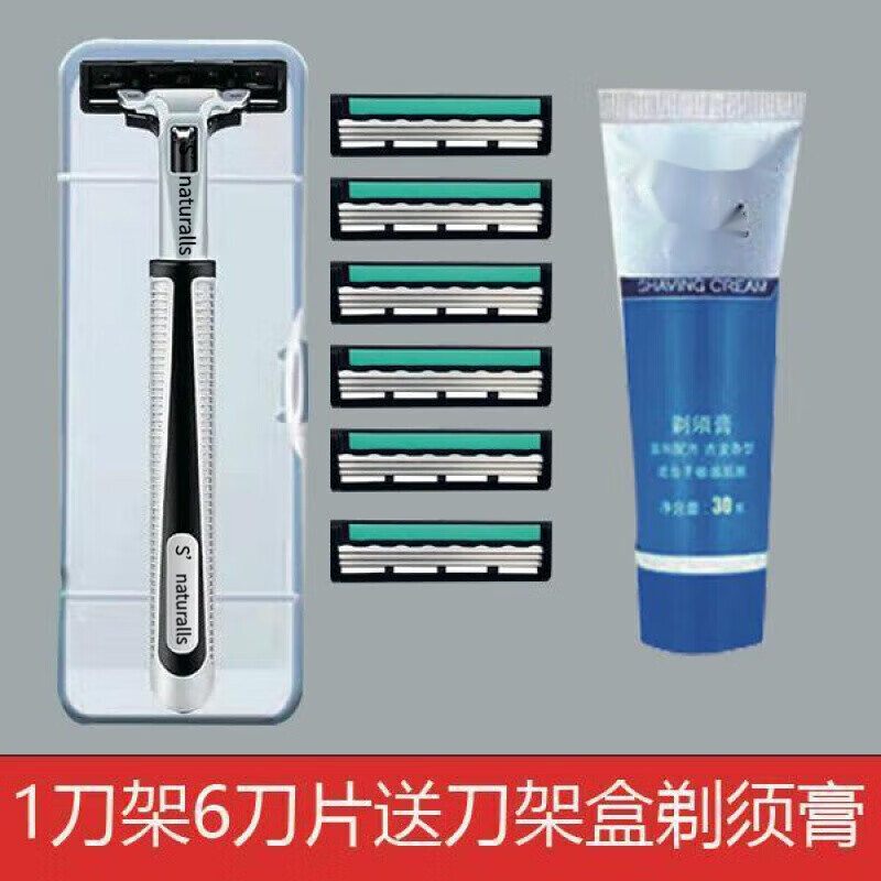 吉利吉列威锋3层刀片剃须刀男士刮胡子脱毛刀刮脸刀刮胡旋转3刀 一刀架6刀头刀架盒+剃须膏