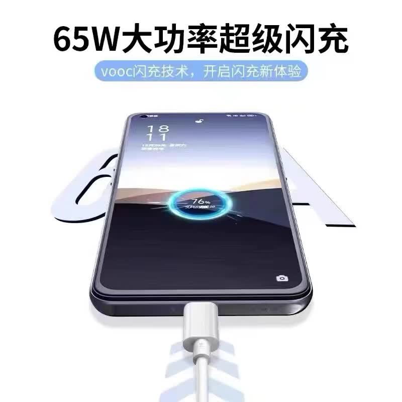 OPPO适配原装OPPOReno6充电器65W瓦闪充opporeno6pro5G闪充头opporeno Reno6系列65W充电头+1.5米线+2