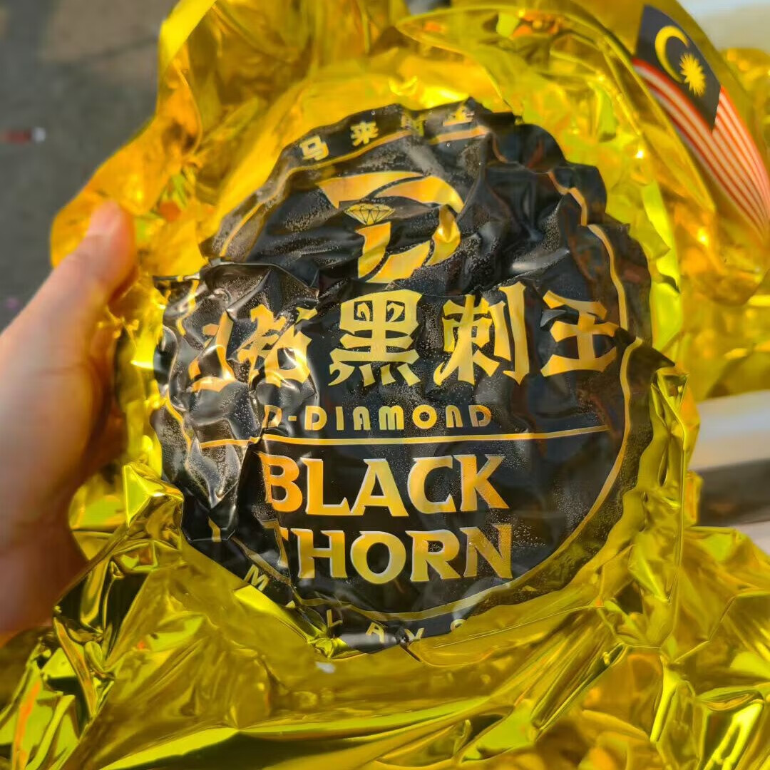 福来湾（Foodwin）D钻黑刺王榴莲马来西亚新鲜榴莲液氮冷冻锁鲜 轻奢礼品多地次日达 黑刺王D200榴莲【6.51-7斤】保5房