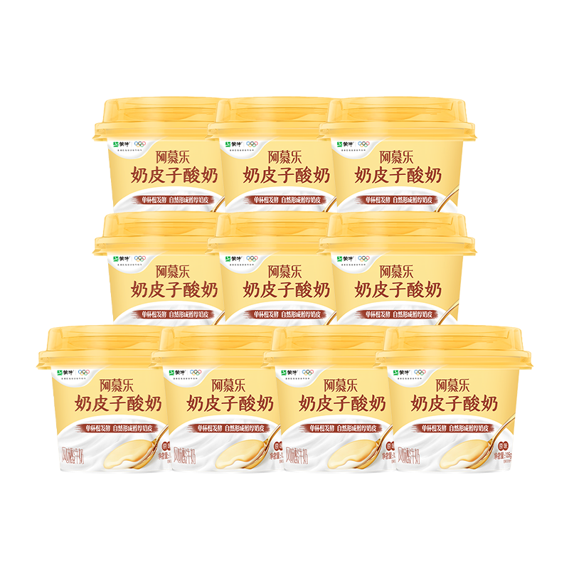 先领卷 自营蒙牛 阿慕乐奶皮子酸奶135g*10杯 拍下35.9元 折3.5/杯 - 特价的 先领卷 自营蒙牛 阿慕乐奶皮子酸奶135g*10杯 拍下35.9元 折3.5/杯 - 特价的