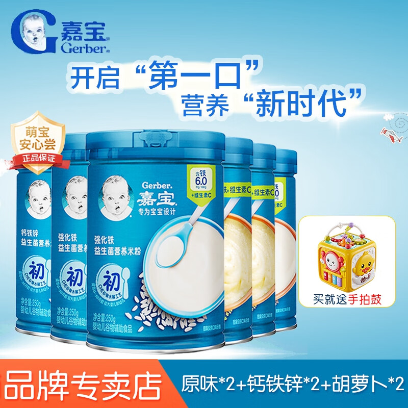 αӤ׷۸Ӥ׶Ӫʳпԭζ6Ӫ׺1 6ޡԭζ2+п2+ܲ2