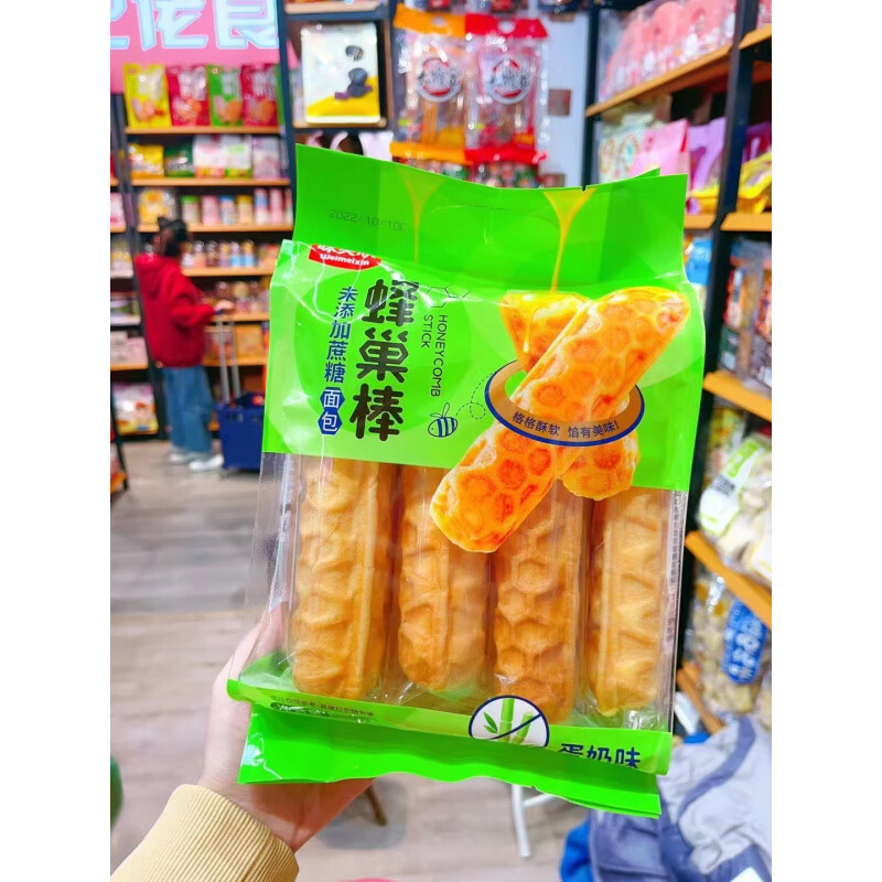 桂食林味美欣整箱批发手撕面包速食早餐营养网红小零食牛奶味面包棒西式 蜂巢棒蛋奶味