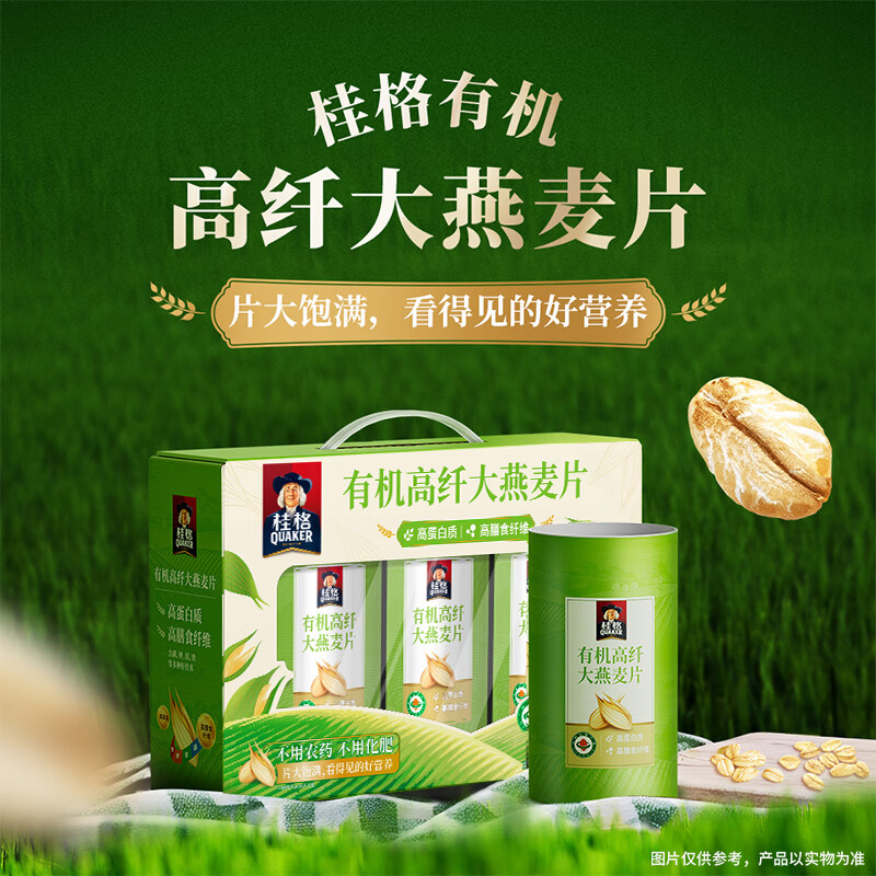 QUAKERл˴Ƭ1050ˣ350*3ޣ