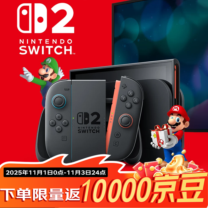 任天堂（Nintendo）Switch2赛车同捆主机 港版便携游戏掌机 【Switch2主机+马里奥赛车游戏】
