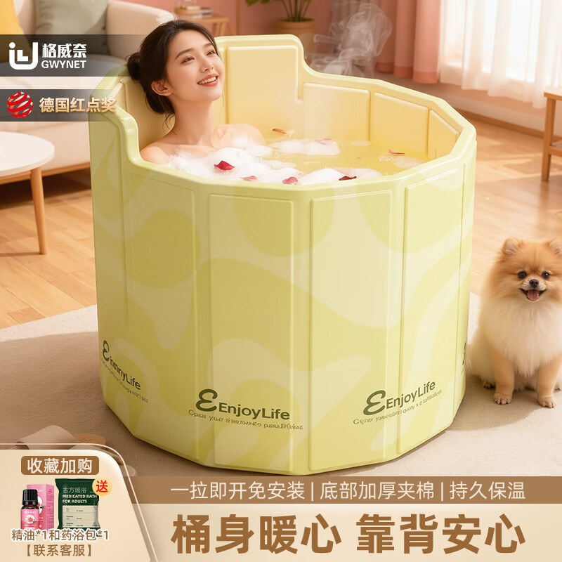 Ͱ۵ԡͰȫϴͰͯԡͰͥԡ׼ӴӺ 70cmϡ-ԡһ忿 68Ԫ