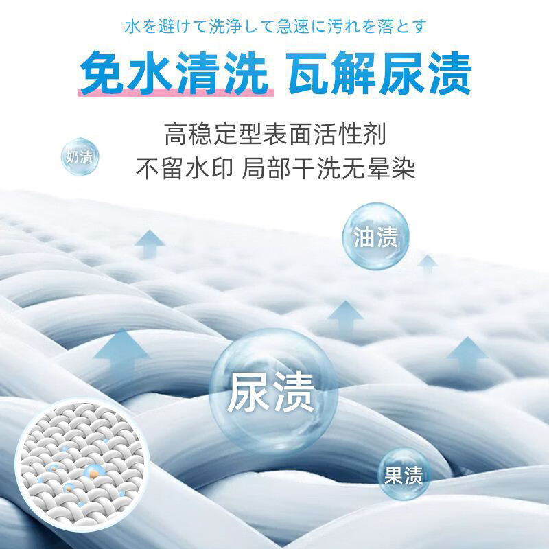ZYVI床垫清洁剂血渍尿渍清洗免水洗干洗剂去黄霉除污渍洗尿渍 500ml 2瓶 【实惠装】