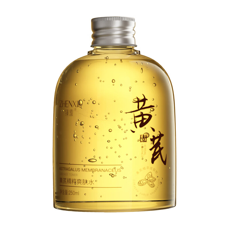 黄芪霜黄芪爽肤水冬季面部肤水化妆水提亮保湿滋润补水锁水紧致透亮润养 两瓶装【第二瓶半价】