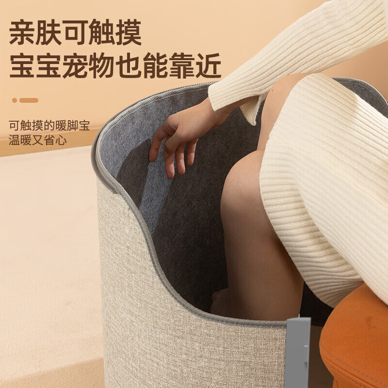UEMUSI暖脚宝取暖器电暖脚冬季保暖脚垫家用办公室桌下取暖器暖脚神器送礼送女生 【数显上控款】五档调节+倾倒断电 触控式