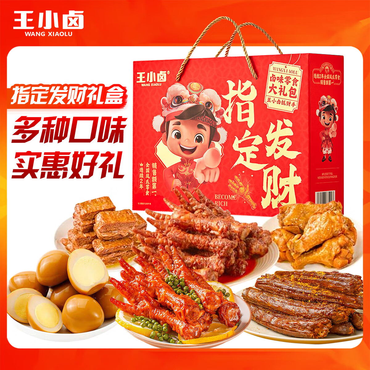 ���ڲ�������С±��Ƥ��צ������װ±ζ��ʳ�����С�������ȵ����ⶹ��  �������С���С±ָ������525g 56.5Ԫ