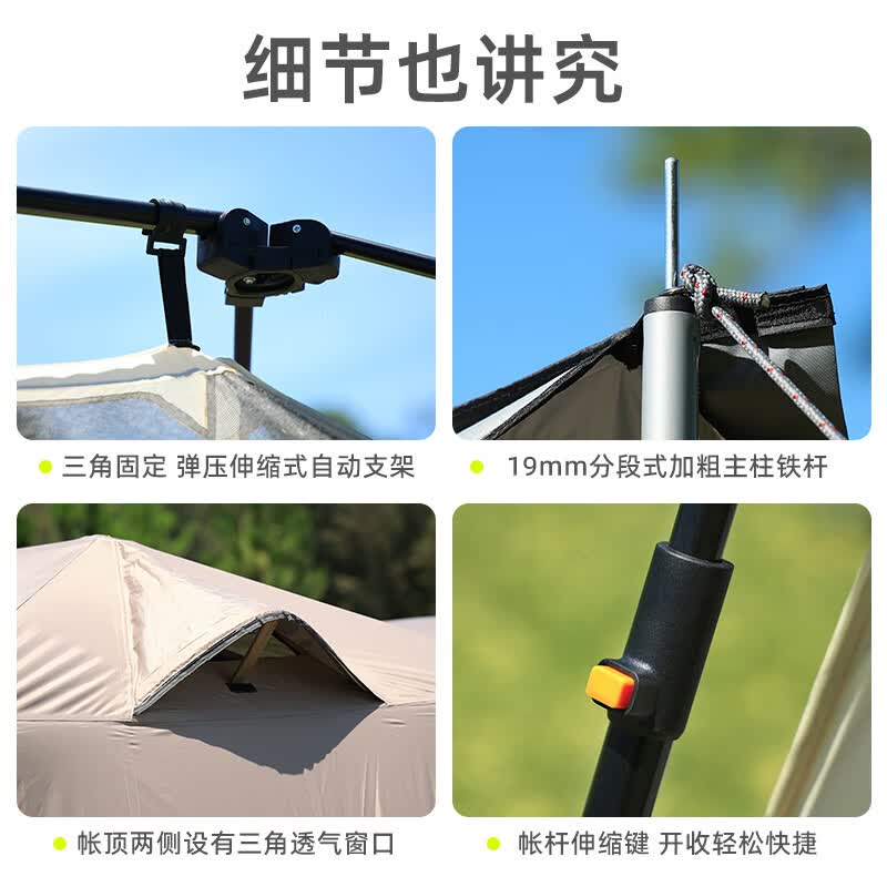 THE STRONG诺亚舟10户外露营帐篷自动速开防雨过夜防晒遮阳装备 雾灰涂银(3-4人) 两室一厅