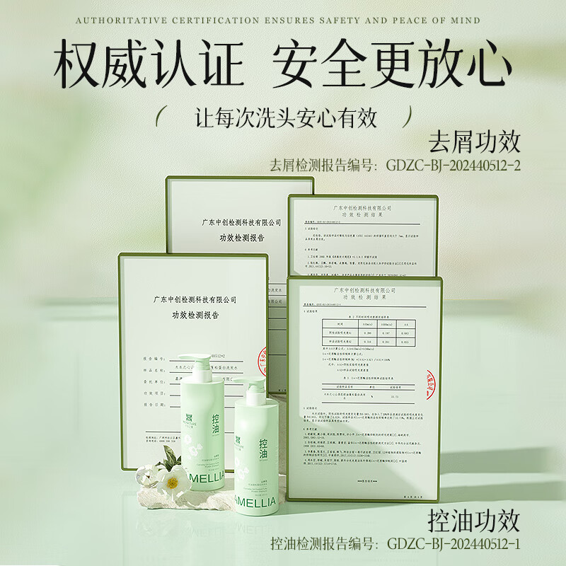 木本之心角蛋白控油蓬松洗发水持久留香扁塌发质男士去屑止痒洗头膏露清爽 【控油蓬松去屑留香】480ml*1瓶