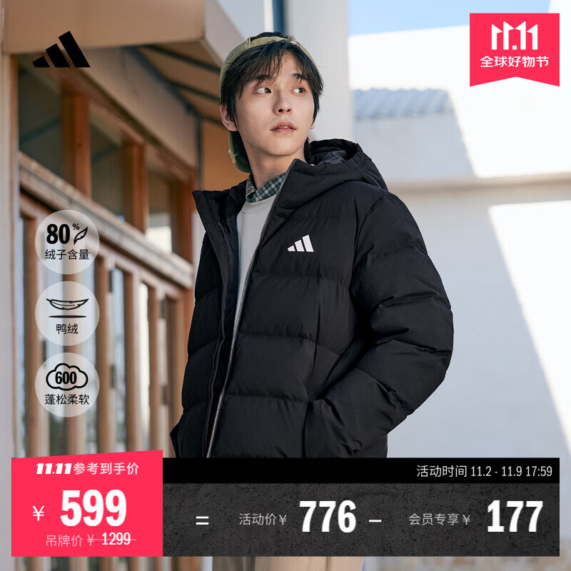 adidas 600蓬休闲保暖鸭绒连帽羽绒服男装秋冬阿迪达斯官方轻运动 黑色   L  