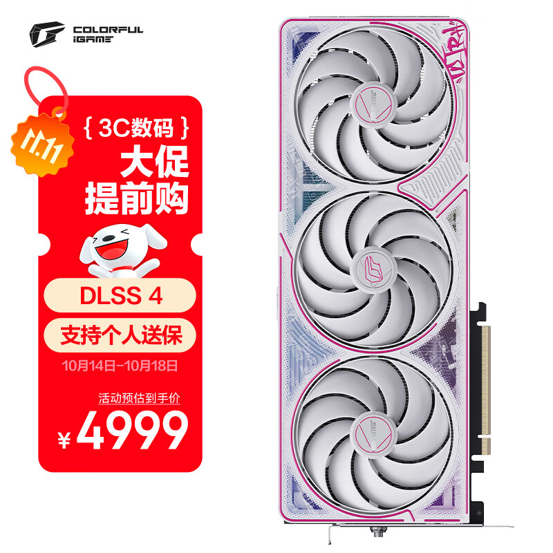 七彩虹（Colorful）iGame GeForce RTX 5070  Ultra W OC 12GB GDDR7 DLSS 4 电竞光追游戏设计电脑显卡