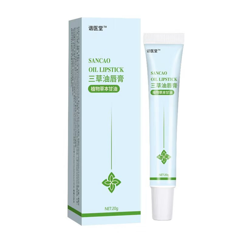 谐医堂三草油护唇啫喱润唇膏补水保湿滋润修护秋冬修护唇炎去死皮淡唇纹 5盒装（买2送3发5盒）