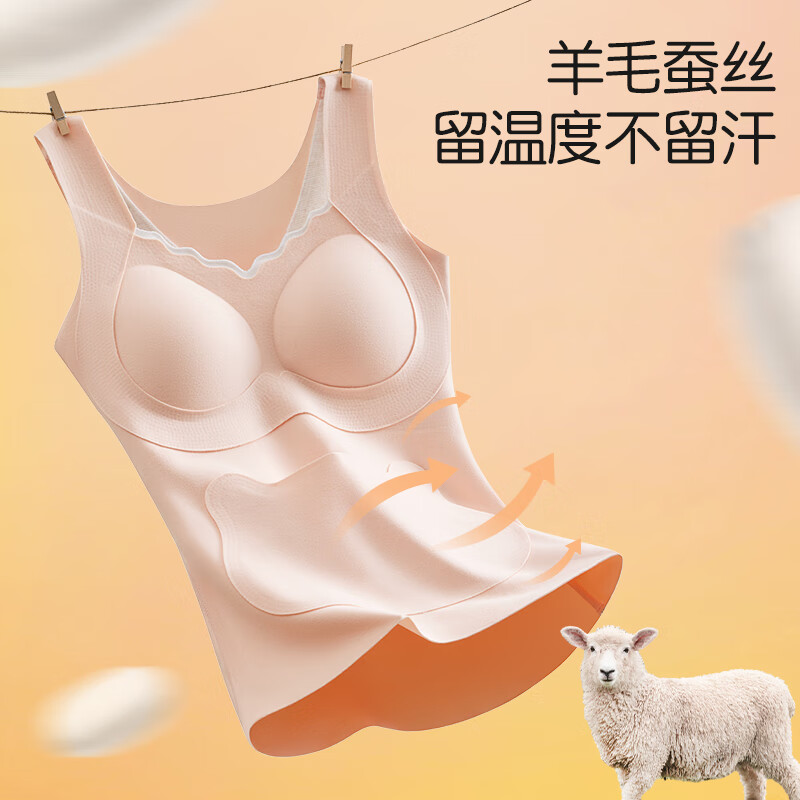 猫人儿童羊毛蚕丝保暖背心女孩内衣带胸垫秋冬打底加绒少女免穿文胸 肤色 150 (M) 建议体重55-75斤