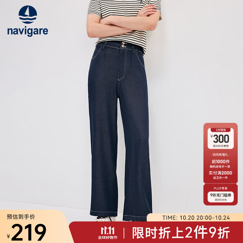 Navigare意大利小帆船女士休闲裤春秋季新品休闲简约长裤时尚百搭直筒裤 海军蓝 L