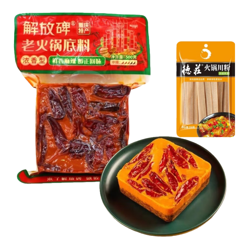 �����ű��ϻ�����ϵص�����ţ�͵�����������ɹ����������ز� ������2������ű��ϻ������500gx1�� ���������200g ����ֱ��14.9Ԫ