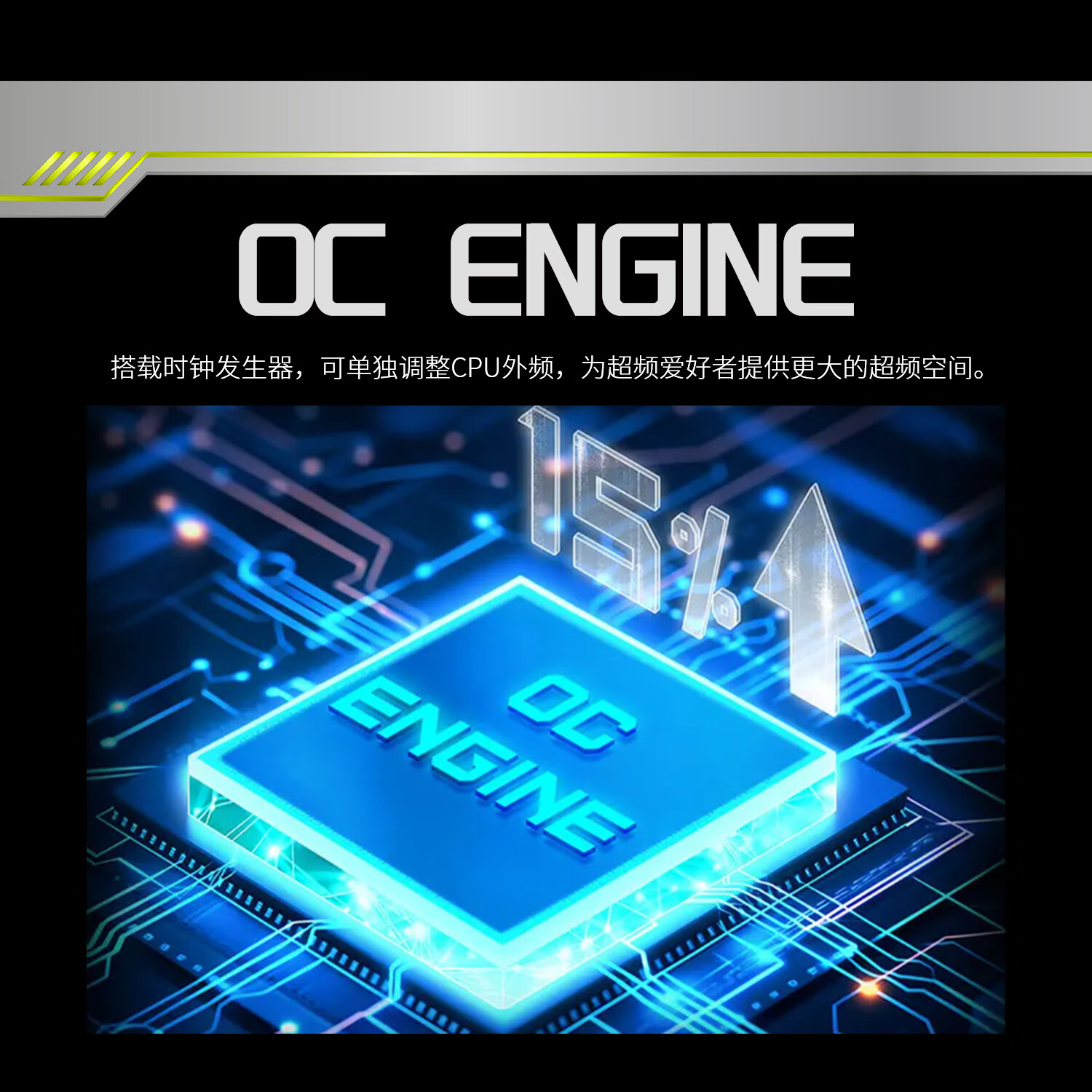 微星 MAG X870E TOMAHAWK MAX WIFI PZ 战斧导弹 图 6