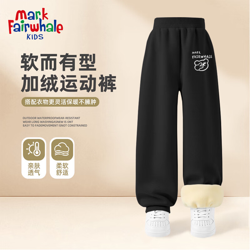 MARK FAIRWHALE马克华菲童装卫衣冬季男女童加绒加厚2025新款卡通休闲运动裤子 M比耶熊K黑色 140