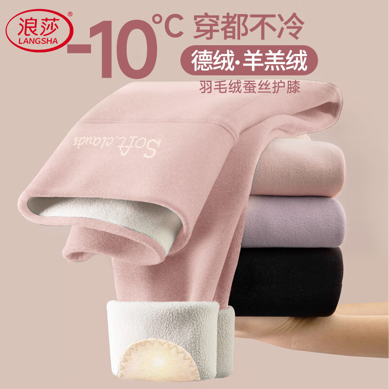 ���ڲ�������ɯ���ޱ�ů��Ů�ڴ������޼Ӻ����޲�˿��ϥ��ë��������޸������ 47.25Ԫ(������)