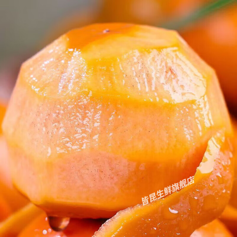 陕西阳丰巧克力脆柿子应季脆皮柿子甜脆柿脆甜硬柿子新鲜水果5斤 5斤小果【70-90g/个】