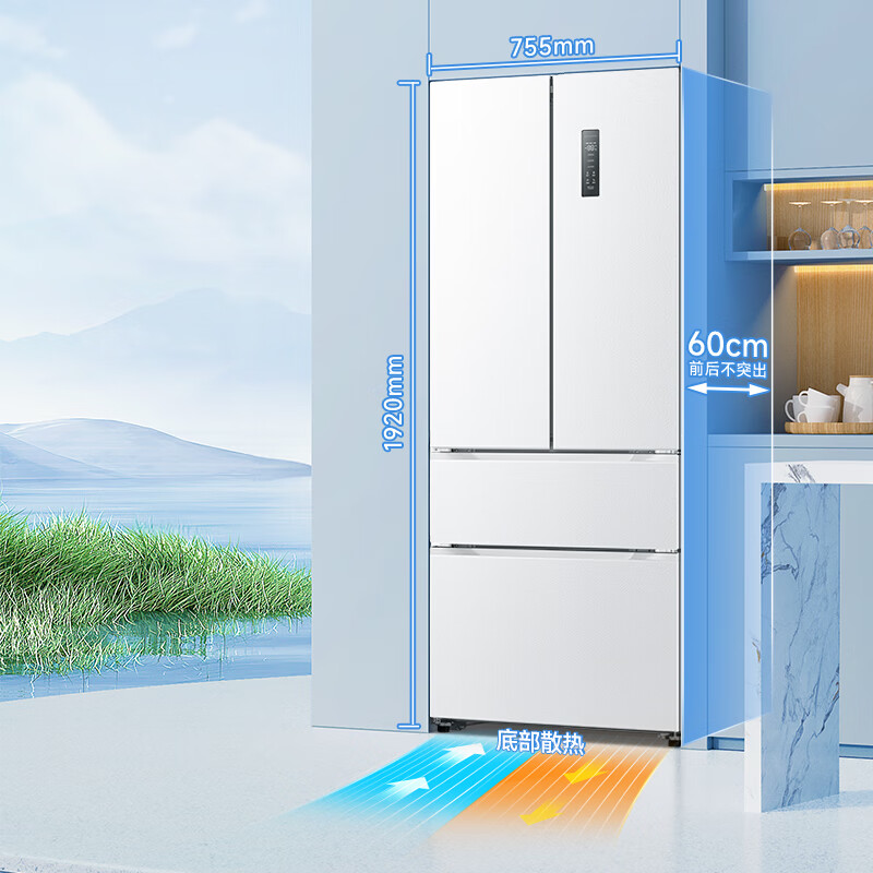 创维鲜净系列425升法式四门灰色玻璃面板冰箱 60cm平嵌 -32度深冷速冻 BCD-425WMQGPS琉璃白