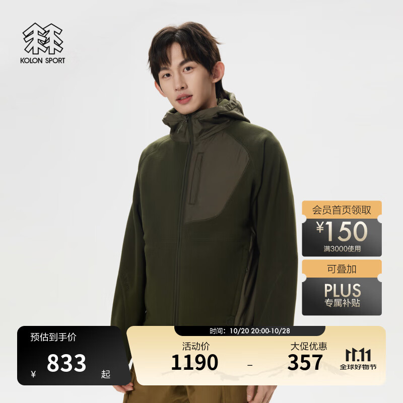 KOLON SPORT/可隆抓绒夹克 男子户外露营秋冬保暖轻便宽松连帽梭织外套 LHFJ4WTK35-KK 卡其色 L 175/96A